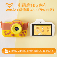 儿童照相机玩具可拍照数码可打印宝宝卡通迷你小单反女孩生日 萌小鹿Plus16G内存(3.0触摸屏4800万WiFi版)