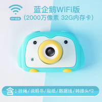 儿童照相机玩具可拍照数码可打印宝宝迷你小单反幼儿园生日 蓝企鹅WiFi版(2000万高清32G内存)礼品袋