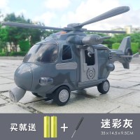 儿童玩具飞机超大惯性仿真直升飞机男孩宝宝3岁音乐玩具车模型 音乐直升飞机[迷彩灰]收藏送电池+螺丝刀