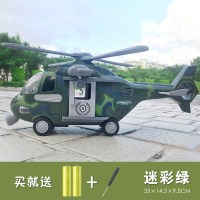 儿童玩具飞机超大惯性仿真直升飞机男孩宝宝3岁音乐玩具车模型 音乐直升飞机[迷彩绿]收藏送电池+螺丝刀