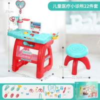 儿童过家家医生玩具仿真打针小诊所套装3岁男女孩 仿真声光医疗工具台22件套