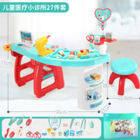 儿童过家家医生玩具仿真打针小诊所套装3岁男女孩 仿真声光医疗工具台27件套
