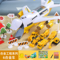 合金模型汽车2飞机玩具3儿童4工程仿真惯性客机5岁男女孩宝 电池版[送地图]40CM收纳飞机-工程系列+6只合金车+2只
