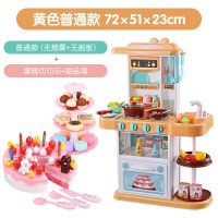 小伶儿童过家家厨房玩具宝宝做饭仿真厨具套装女孩生日3-6岁 大号厨房-士林黄+甜品塔+蛋糕切切乐