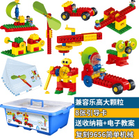 兼容乐高拼装教育大颗粒玩具积木儿童齿轮简单机械组装幼儿园9656