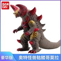 万代奥特豪华版奥特怪兽-骷髅哥莫拉08704
