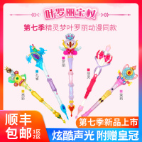 叶罗丽精灵梦娃娃的房子梦幻屋罗丽花蕾城宝石盒子冰灵公主花圣殿