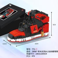 兼容乐高 微小颗粒积木篮球鞋aj鞋模型创意成人拼装玩具笔筒 红黑AJ1