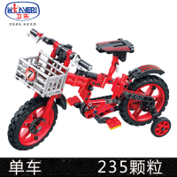 兼容乐高拼装积木山地自行车科技齿轮单车儿童组装男孩子玩具 单车[235片]