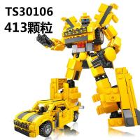 兼容乐高积木儿童拼装变形机器人金刚男孩组装擎天柱大蜂玩具小 大黄蜂[直接变形]