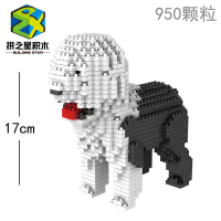 微钻石小颗粒拼装积木成人玩具兼容乐高高难度哈士奇柯基狗狗柴犬 古牧