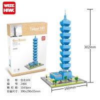 兼容乐高微型小颗粒钻石积木玩具世界建筑长城拼装大型成人高难度 台北101【1163PCS】收藏送灯饰