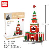 兼容乐高微型小颗粒钻石积木玩具世界建筑长城拼装大型成人高难度 宫钟楼[872PCS]收藏送灯饰