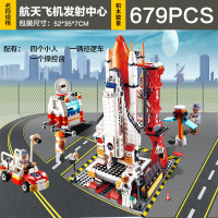 航天飞机神舟十号飞船男孩子拼装兼容乐高6积木8玩具10岁 古迪航天飞机发射中心[679片]
