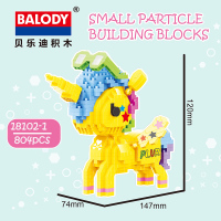 微型小颗粒积木兼容乐高钻石拼装玩具独角兽女孩子拼插少女心 黄色独角兽[804颗粒]