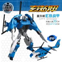 儿童男孩合金变形玩具金刚合体正版模型汽车机器人摩托警车五合一 直升机-玄铁战甲