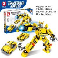 兼容乐高拼装变形大蜂擎天柱男孩子汽车积木小玩具拼图3合1 黄蜂战神[387片]