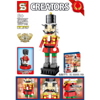 兼容乐高胡桃夹子士兵小兵儿童组装拼装积木男孩子力玩具成人 小号胡桃夹子【252片】