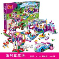 兼容乐高 邦宝积木 女孩子拼装积木玩具别墅房子公主城堡 派对嘉年华