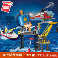 启蒙积木兼容乐高玩具城市消防车总局系列男孩子力拼装小汽车 海上钻井危机[321片]