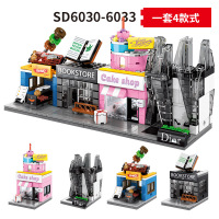 兼容乐高迷你城市街景系列小房子商店女孩儿童拼装积木建筑玩具 D奥/蛋糕店/书店/烤肉店