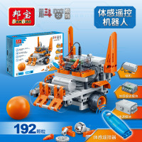 兼容乐高邦宝积木拼装物理科技太阳能电路玩具齿轮电子创意机器人 6925体感遥控机器人[192粒][送C]