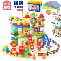 惠美星斗城大颗粒积木城市火车拼装男女孩宝宝玩具兼容乐高 HM183桶装送底板2片