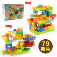 惠美积木兼容乐高大颗粒百变滑道滚珠儿童管道幼儿园拼装玩具 HM618[79颗粒]