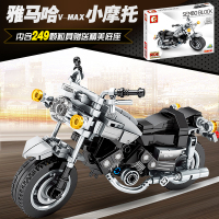 森宝积木兼容乐高玩具儿童拼装摩托车男孩小汽车组装模型拼图 雅马哈V-MAX小摩托【249颗粒】