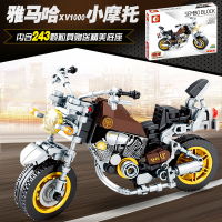 森宝积木兼容乐高玩具儿童拼装摩托车男孩小汽车组装模型拼图 雅马哈XV1000小摩托[243颗粒]