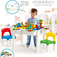 大颗粒积木桌底板兼容乐高幼儿园玩具桌椅子收纳箱多功能学习桌 男款积木桌不含积木