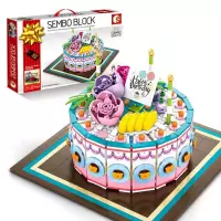 兼容乐高积木小玩具拼装儿童力成年生日蛋糕创意拼插成人 生日蛋糕[838片]