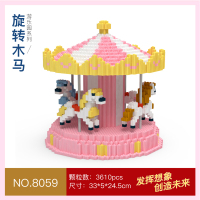 迷你串连拼接微小颗粒拼装积木玩具兼容乐高旋转木马成人高难度 大号旋转木马[3610颗粒]