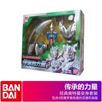 万代奥特曼玩具迪迦银河赛罗欧布变身器套装新世代经典英雄召唤器 传承的力量