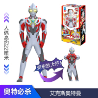 灵动创想奥特曼玩具发光发声男孩变形儿童玩具男孩捷德迪迦奥特曼 （声光变形）奥特必杀-艾克斯奥特曼