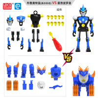 灵动创想宇宙英雄奥特曼玩具奥特拼装可动发光男孩迪迦罗布 奥特英雄超拼装布鲁奥特曼(跃水形态)VS霍洛波罗兹ATM10