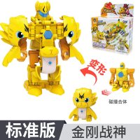 三宝武装精灵 爆速合体变形火暴金刚玄武战神机器人暗魂儿童玩具 [标准版]金刚战神★[闪发]