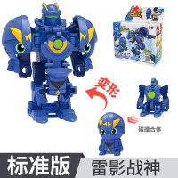 三宝武装精灵 爆速合体变形火暴金刚玄武战神机器人暗魂儿童玩具 [标准版]雷影战神★[闪发]