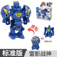 三宝武装精灵 爆速合体变形火暴金刚玄武战神机器人暗魂儿童玩具 [标准版]雷影战神★[闪发]