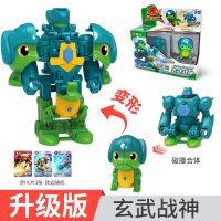 三宝武装精灵 爆速合体变形火暴金刚玄武战神机器人暗魂儿童玩具 [高级版]玄武战神★★[闪发]