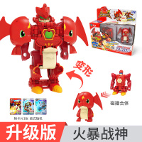 三宝武装精灵火暴暴火爆战驱合体变形玩具金刚战神儿童机器人 [高级版]火暴战神★★[配3张战卡]