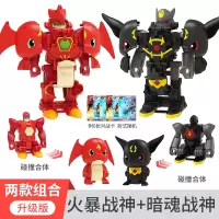 三宝武装精灵火暴暴火爆战驱合体变形玩具金刚战神儿童机器人 [高级版]火暴战神VS暗魂战神[配6张战卡]