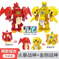 三宝武装精灵火暴暴火爆战驱合体变形玩具金刚战神儿童机器人 [高级版]火暴战神VS金刚战神[配6张战卡]