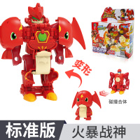 三宝武装精灵火暴暴火爆战驱合体变形玩具金刚战神儿童机器人 [标准版]火暴战神★[闪发]