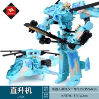 变形5金刚玩具 大蜂汽车机器人模型手动变身变形儿童男孩4 [蓝色直升机]19cm[配备武器]