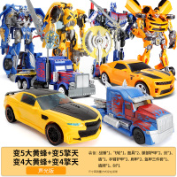 变形玩具金刚5 大蜂变身汽车机器人模型大号电影版儿童男孩玩具 变5大黄蜂+擎天+变4大黄蜂+变4擎天[声光版]