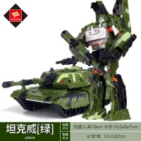 变形玩具金刚5 大蜂坦克警车恐龙变形汽车机器人男孩玩具 [经典款]坦克★[18CM配武器]