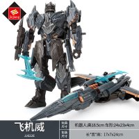 变形玩具金刚5汽车机器蜂警车恐龙模型电影手办版儿童男孩6 变5飞机威-机器人高18.5cm[配武器]