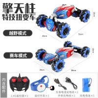 变形金刚正版四驱 擎天柱★变形扭变四驱车【手表遥控+充电锂电池】 【三电套餐】【加大65CM礼盒包装】【可玩90′分钟】