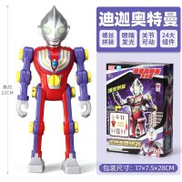 灵动创想变身奥特曼变形人偶拼装赛罗迪迦奥特曼儿童玩具套装组合 迪迦奥特曼(复合形态)